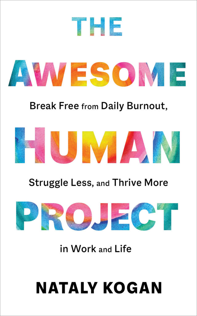 HIGH RES COVER The Awesome Human Project FINAL 640x1024